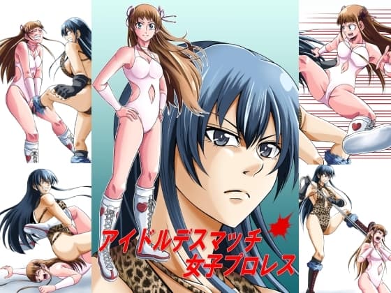 アイドルデスマッチ女子プロレス2 cover