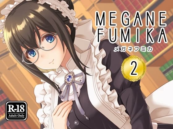 MEGANEF○MIKA2 cover