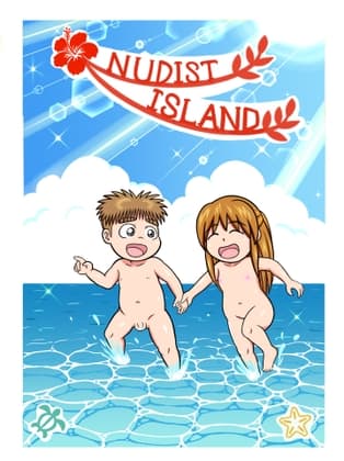 NUDIST ISLAND cover
