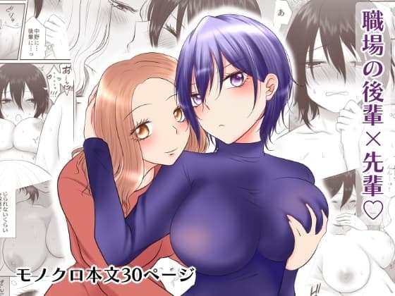 そんなにきたら弱っちゃう! cover