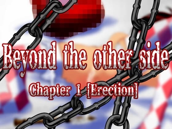 Beyond the other side   Chapter 1 [Erection] cover
