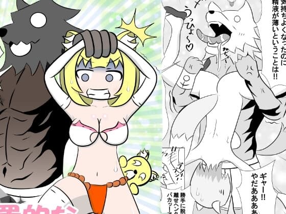 放置的な少子化対策! cover
