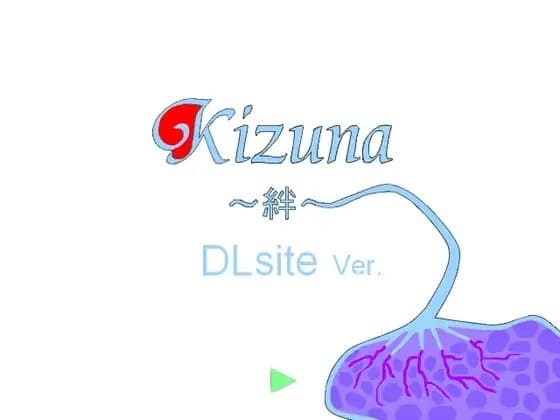 KIZUNA DLsite version cover