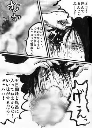 若妻切腹録 cover