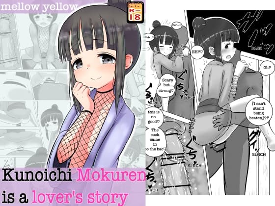 Kunoichi Mokuren is a lover's story cover