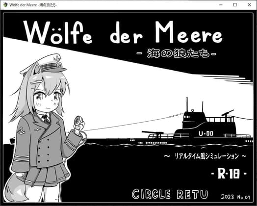 Wölfe der Meere -海の狼たち- cover