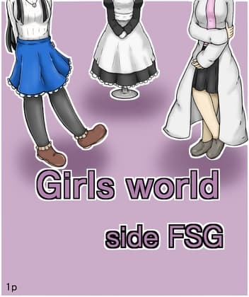 Girls world side FSG ENGver. cover