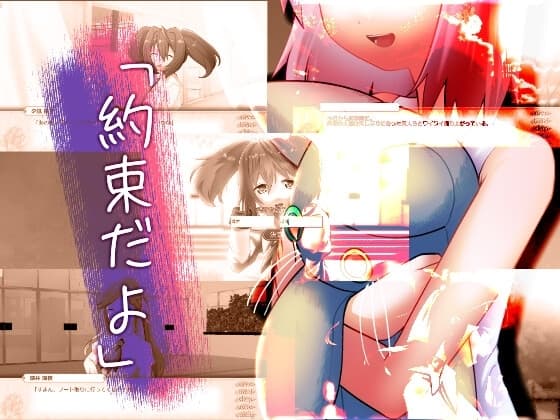 かはたれどき―KAWATAREDOKI― cover