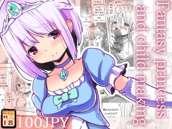 Fantasy princess and child making cover