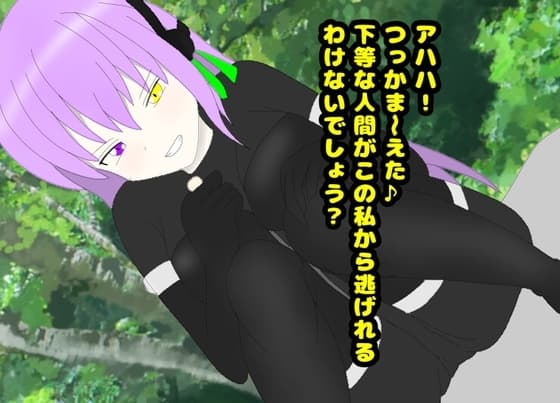 キ○グプロテアオルタ cover