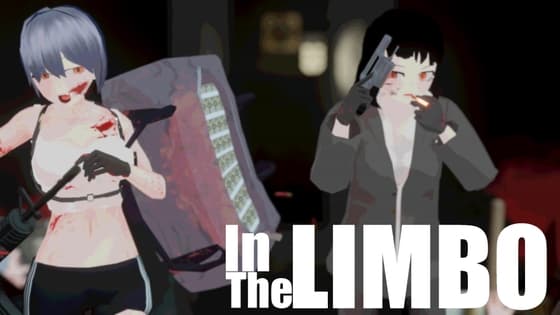 辺獄にて In The Limbo cover