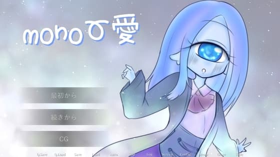 mono愛 cover