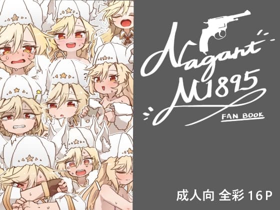 Nagant M1895 cover