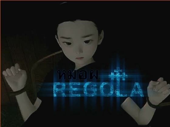 TheRegola cover