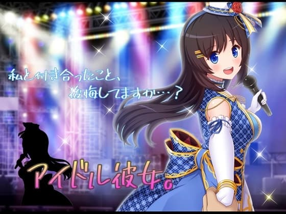 職業@アイドル cover