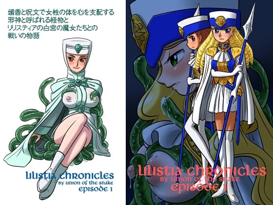 Lilistia Chronicles episode 1 cover