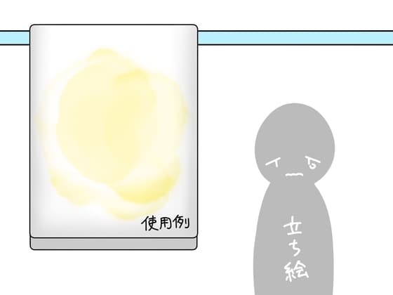 おねしょ布団素材 cover