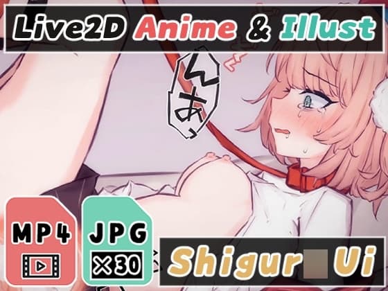 【2Dアニメ】孕ませ監禁レ○プ、JK絵師をガチで孕ませる。本気の子作りセックス cover