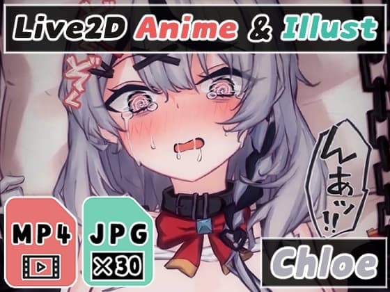 【2Dアニメ】催○拘束無許可生中出し、VTuberアイドルの排卵まんこに種付けして妊娠、腹ボテ cover