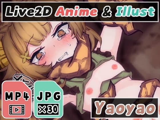【2Dアニメ】触手苗床、強○排卵した卵子に精子を受精させる、大量射精で腹ボテ妊娠END cover