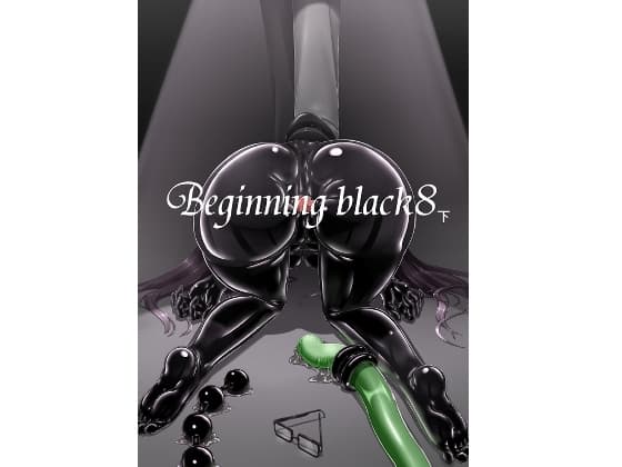 Beginning black8(下) cover