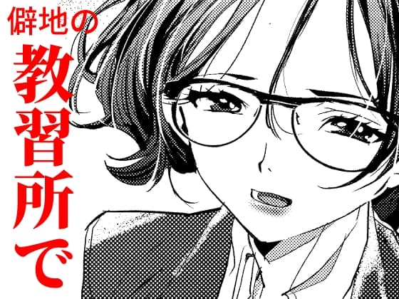 汰木やん cover