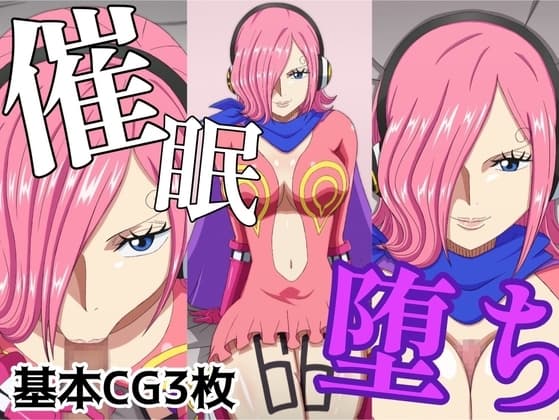 【特別価格!】催○をかけたレイジュに毒?を吸い出してもらうお話。 cover