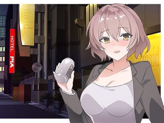 クール系女上司の酔っ払い耳舐め cover