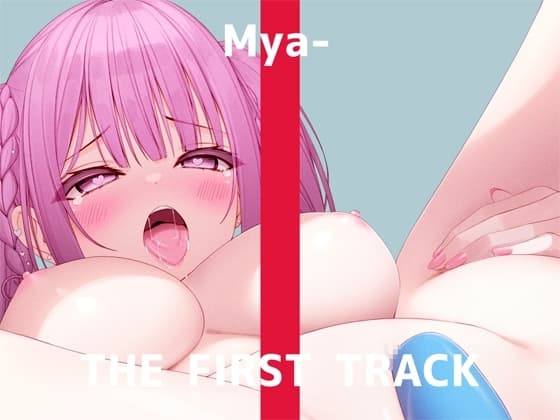 ✨オナニー実演✨THE FIRST TRACK✨みゃー✨ cover