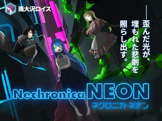 ネクロニカ・ネオン/Nechronica NEON cover