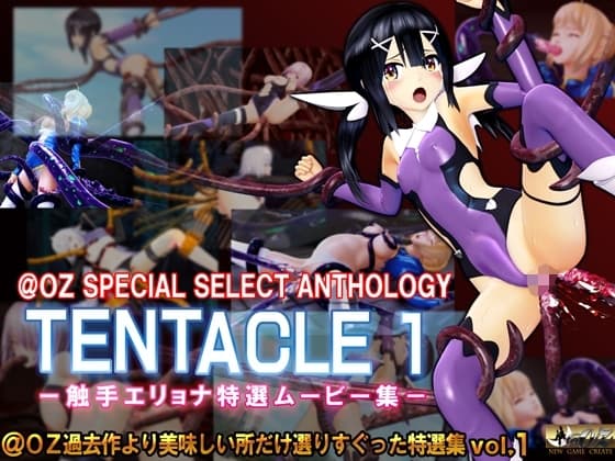 TENTACLE 1 cover