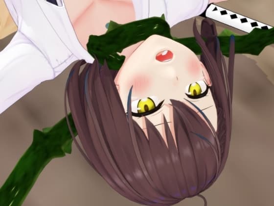 首絞め触手 cover