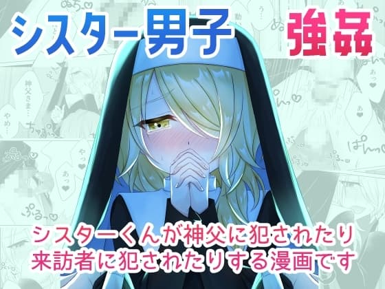 懺悔 cover