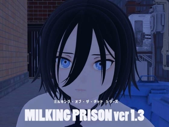 MILKING_PRISON Ver1.3 cover