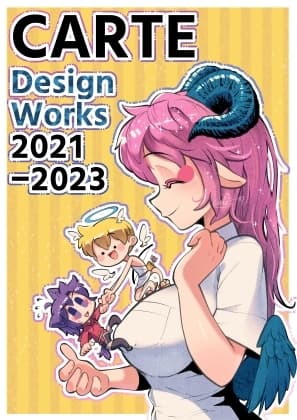 CARTE Design works 2021-2023 cover