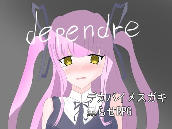 dependre cover