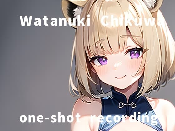 【オナニー実演】さっきまでレズセしてたから凄くいきやすくなってるのに収録を命じられたので一発撮りのオナニーをがんばりました【和狸ちくわ】 cover