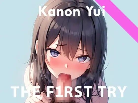 【おほ声 × フェラ語】お口いっぱいにおち●ちん頬張ってオナニー実演◆由比かのん cover