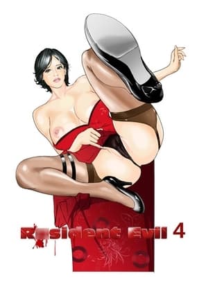 Bi○hazard4 cover