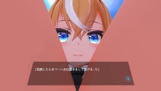～全身パイズリ&靴の中で強○ご奉仕～ 体格差えっちVR vol8 ～金髪爆乳年下ママの甘々お仕置き～【Quest対応/PCVR対応/PCのみでもプレイ可】 cover
