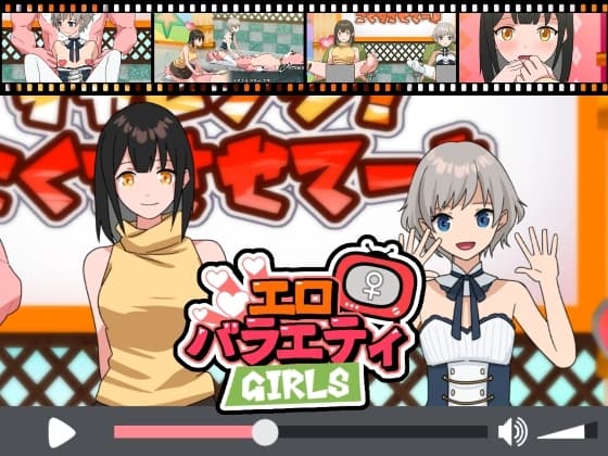 エロバラエティ「チャレンジ! 告知させてーよ!」女の子 cover