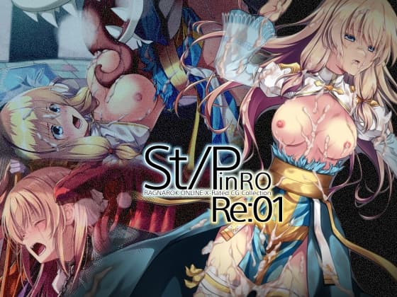 St/PinRORe:01 cover