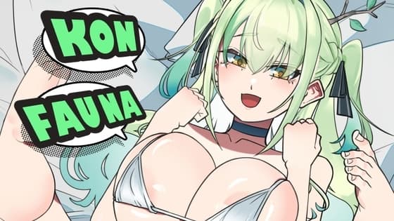 コン・ファウナ Kon Fauna cover