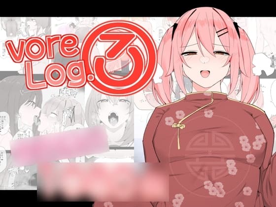 vore Log.3 cover
