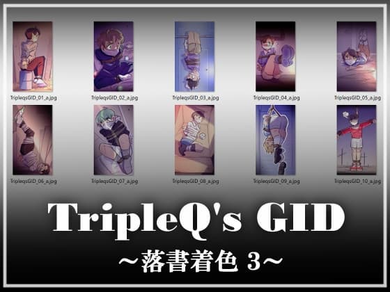 TripleQ'sGID～落書着色3～ cover