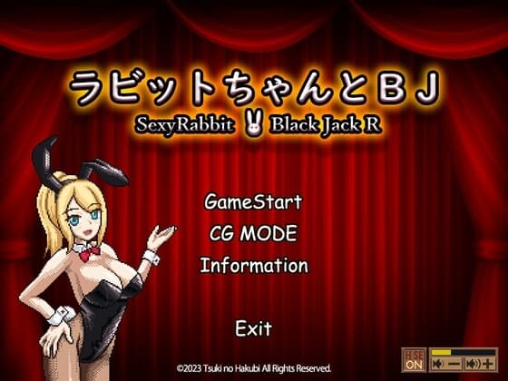 ラビットちゃんとBJ SexyRabbit BlackJack R -vitte- cover