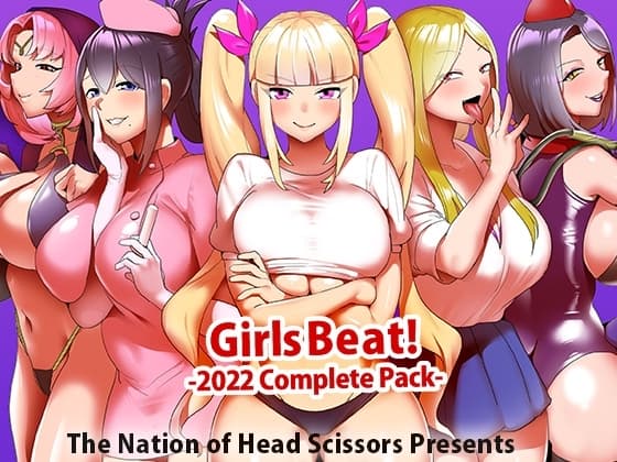 Girls Beat! 2022 Complete Pack cover