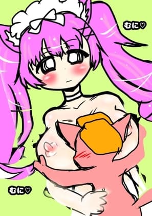 ■マスタ○ド姉貴■がおっぱいをもむだけの本緊急発売★これを見て少しでも良い一日を過ごして下さいね♪※有料…だけど100円です♬ cover