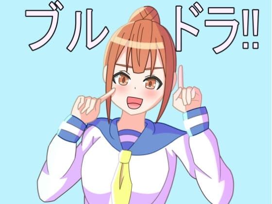 ゆっこのえっちなイラスト集 cover