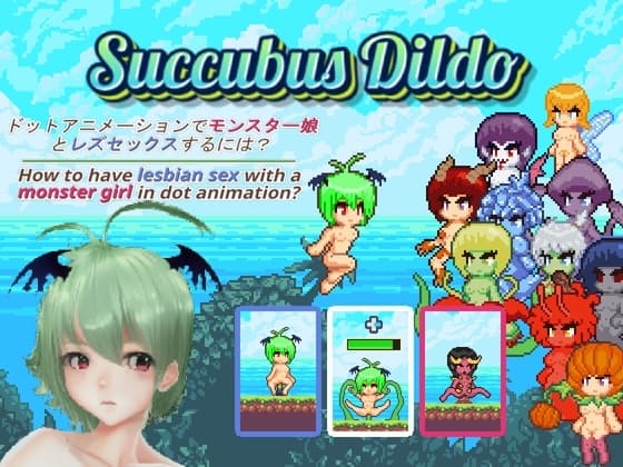 Succubus Dildo cover